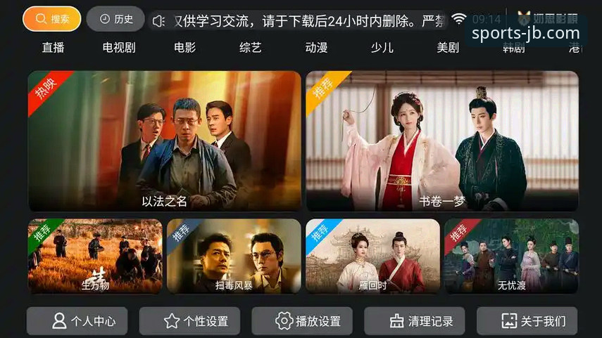 九博体育电脑版 vs 手机App：谁的流畅体验更胜一筹？