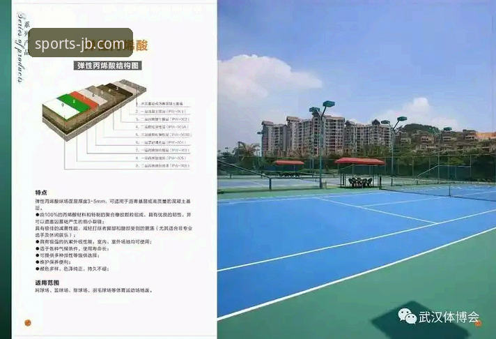 九博体育平台电脑版深度评测：官方正版入口的稳定性与功能解析